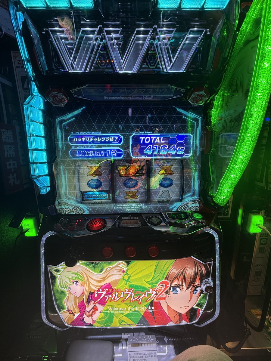 abdccdba's tweet photo. 4連続CZスルーなしでスーパー入れて合わせ万枚。
1ヶ月で万枚2回、コンプ1回でてる、、、
ヴァル2は神。一生打ちます。

#スロット #ヴァルヴレイヴ #スマスロ #万枚 #コンプリート https://t.co/ks5h5KkoEv