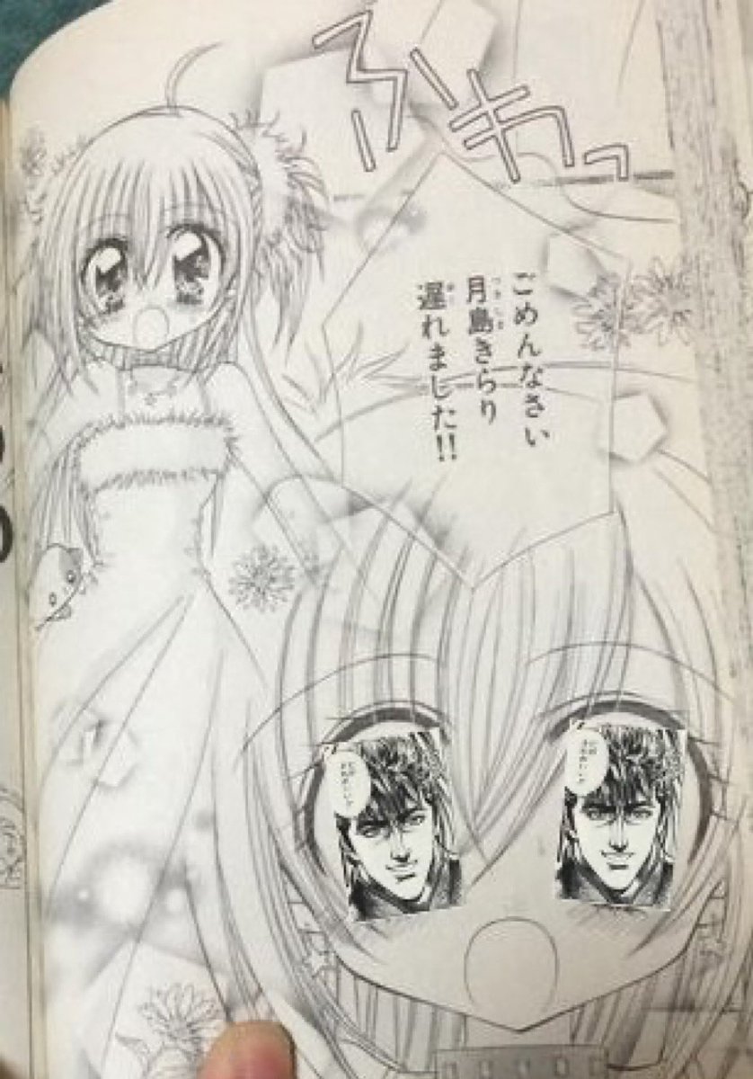 一瞬違和感無くて草