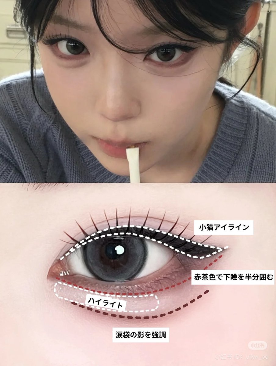 幸子@コスメ＆美容垢💄 tweet media