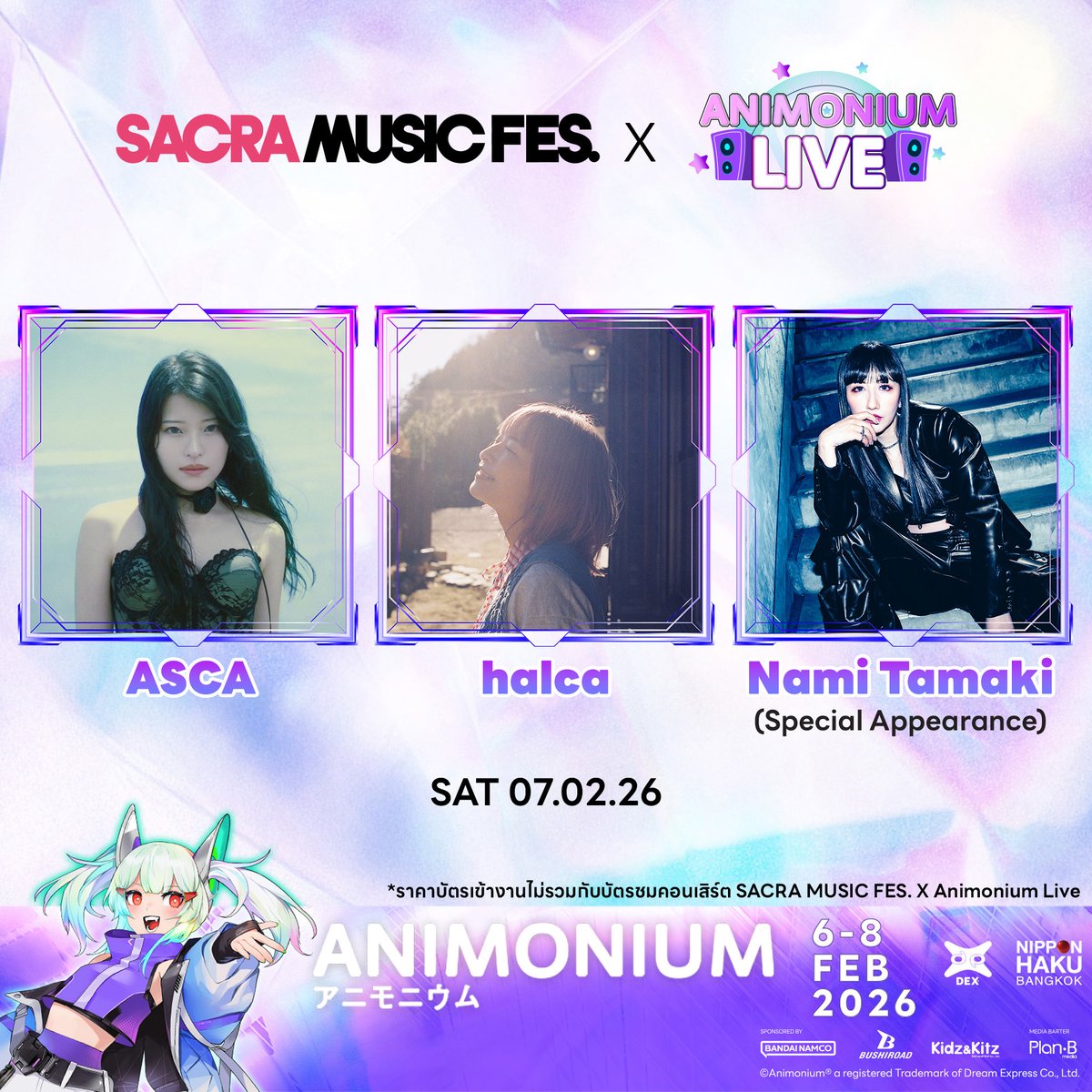 玉置成実 (@NamiTamaki0601) / Posts / X