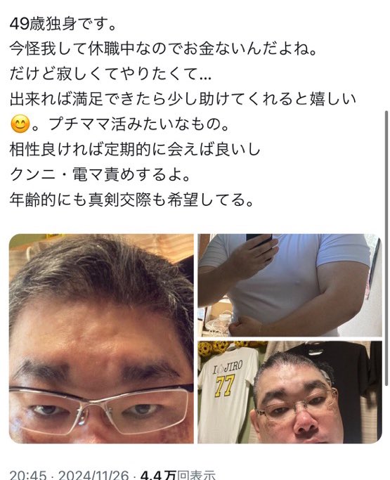 面白ツイート図鑑 tweet media