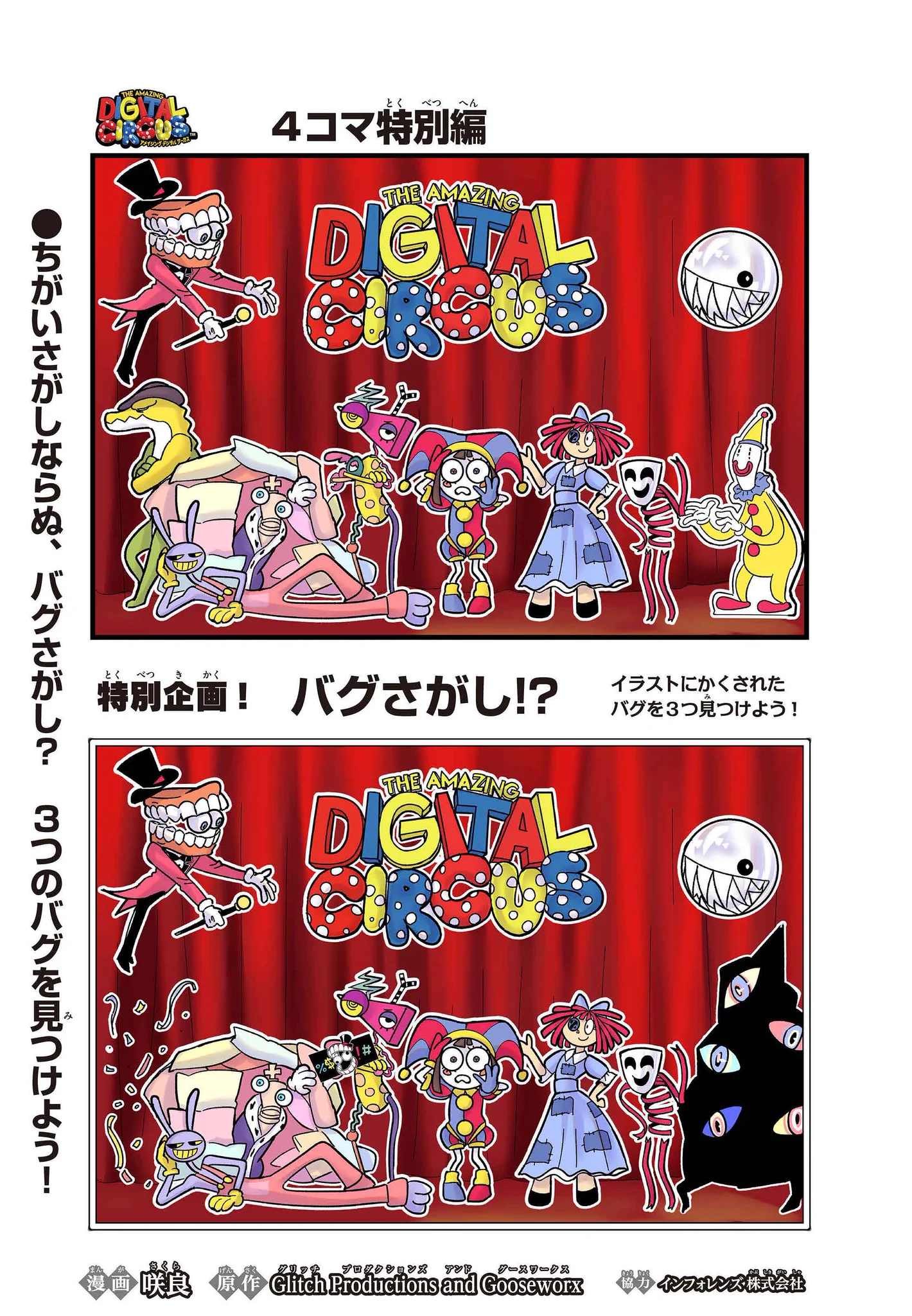 G7oXs7MacAEIrvc?format=webp&