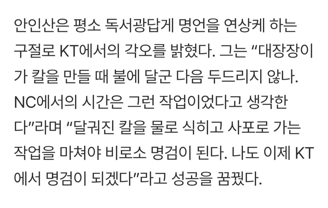 이런 각오 첨봐