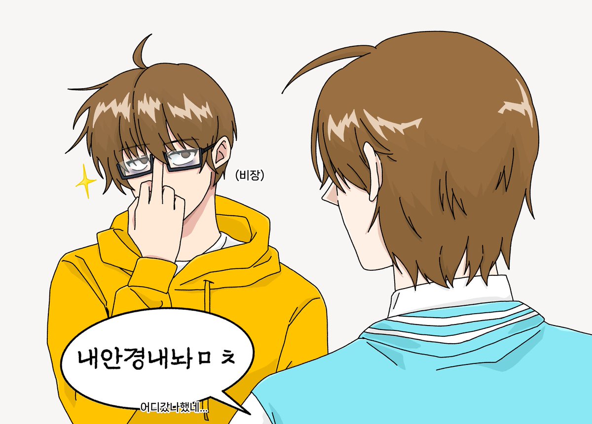 #또봇 참고: 시험 안끝남