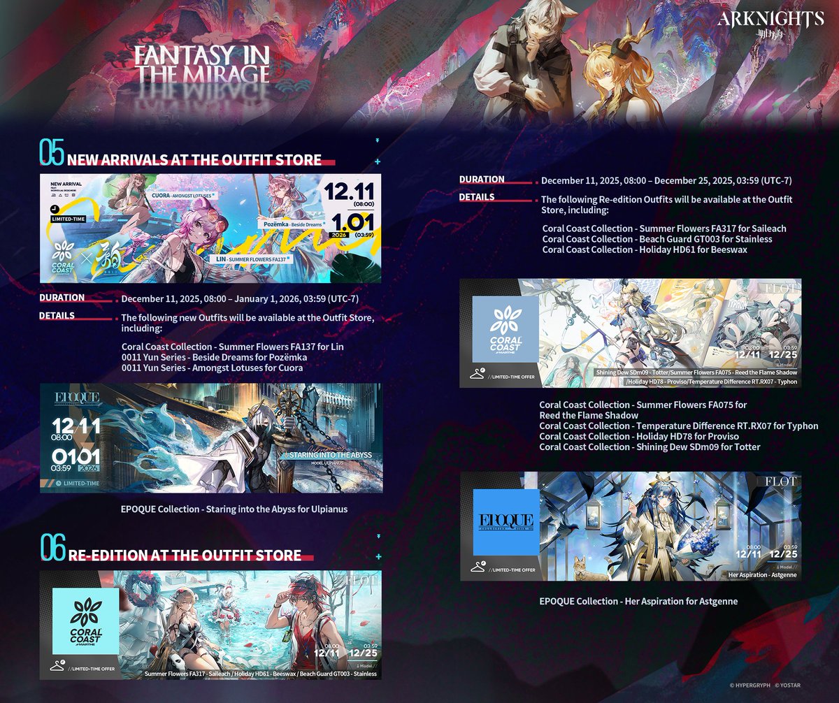 ArknightsEN's tweet photo. Dear Doctor,
New Story Collection Event: Fantasy in the Mirage will soon be live on December 11, 2025, 08:00 (UTC-7), and some of the contents are available for a limited time. Please refer to the following notification for the event details.

#Arknights #Yostar https://t.co/e3JqPYWrHr