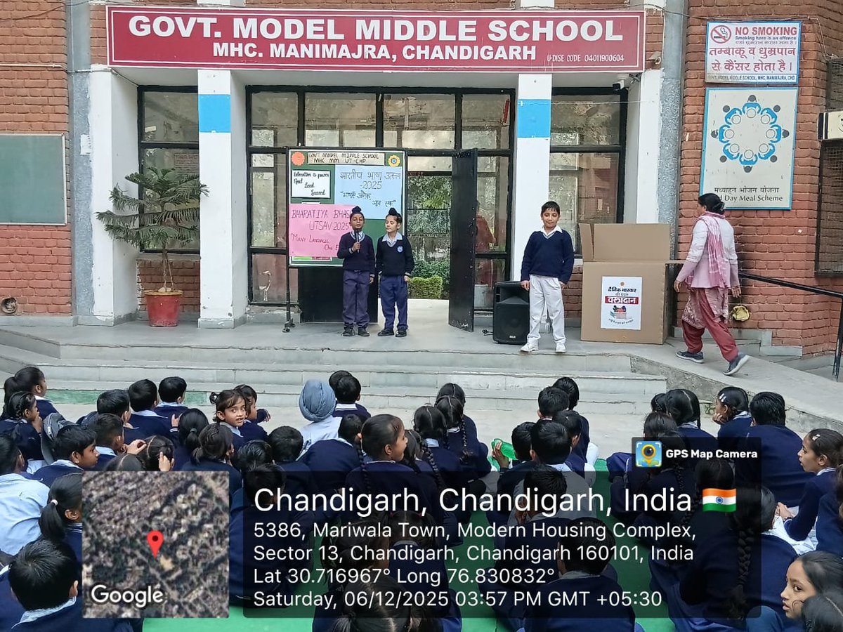 gmmsmhc's tweet photo. Celebration of Bhartiya Bhasha utsav 2025 @gmmsmhc .It is  nationwide event organised by the Ministry of Education, Government of India, to celebrate India's linguistic diversity, promote multilingualism and strengthen national integration https://t.co/oHjVDPTEfR