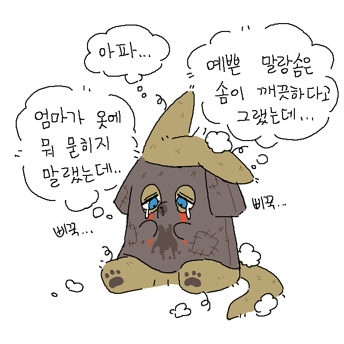 유라라/률아 ⚠️구 솜옵남 재입양 예정 tweet media