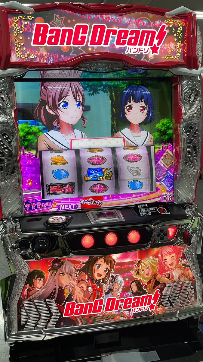 10108320 バンドリ! まるごと配送で出荷準備致します。 #スロット実機