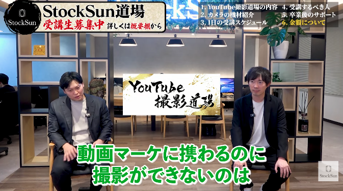 naohiro_toriya's tweet photo. 【YouTube撮影道場リリースします】
YouTube撮影できるカメラマンが全く増えないので、撮影技術を1日で覚えきる研修サービスをリリースします。

6年で累計5,000本以上のYouTube撮影を通して、これを覚えれば大半のYouTube収録に対応できるといった撮影の仕方を厳選しました。
 
・動画編集者で仕事の幅を広げていきたい方
・企業のSNS担当者で撮影の内製化がしたい方
・SNSマーケティングの経営者で撮影にもこだわっていきたい方

上記の方などにマッチするサービスなので、ぜひLINE登録して30分の説明会へのご参加お待ちしています！

<覚えられる撮影方法>
・屋内スマホ撮影
・屋内ビデオカメラ撮影
・屋内一眼カメラ撮影
・屋外スマホ撮影
・屋外Vlogカメラ撮影

<サービスの詳細>
①上記の収録方法を解説した動画を事前に視聴する
②新宿にある撮影スタジオに行き、現場で実戦形式で撮影を練習する(土日想定、5時間くらい)
③研修後は半年間、チャットツールで質問し放題