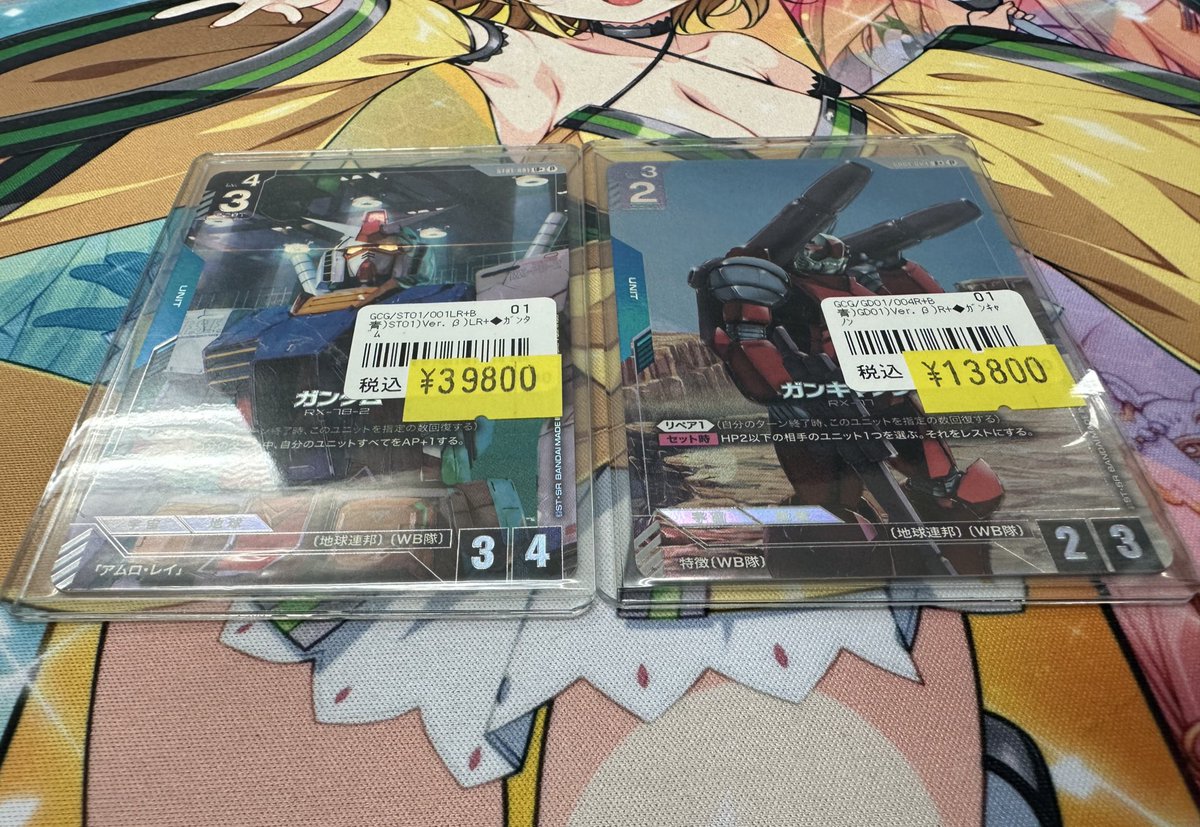 ガンダムカードゲーム　ガンキャノン　R+ β パラレル　即購入可　値下げ不可 ガンキャノン/R＋/β【青】《UNIT》 パラレル版GD01-004(β) 販売ページ