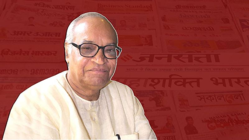 अगर भारत माता की स्वतंत्रता के लिए क़ुरबान हो जाना ही देशभक्ति की कसौटी है तो संघ परिवारी तो उस कसौटी पर चढ़े भी नहीं, खरे उतरने की तो बात ही नहीं है। 

- प्रभाष जोशी, महान पत्रकार