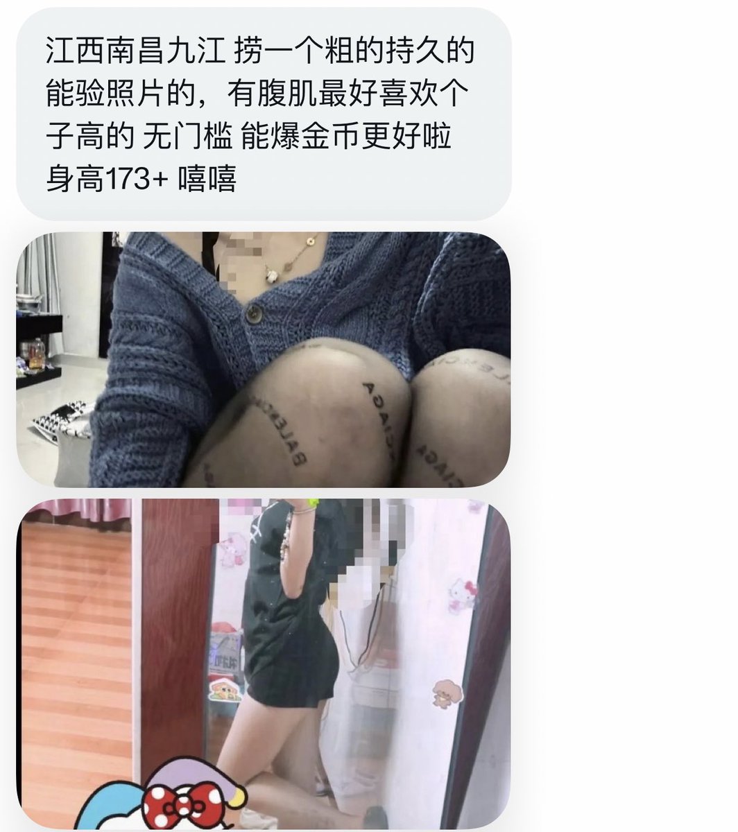 江西字母墙 tweet media