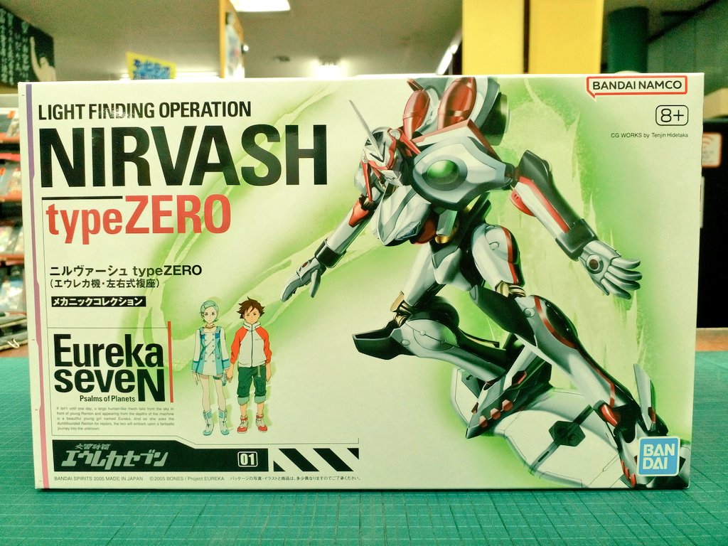 プラモデル 入荷情報です。 ニルヴァーシュ ・type ZERO ・type ZERO