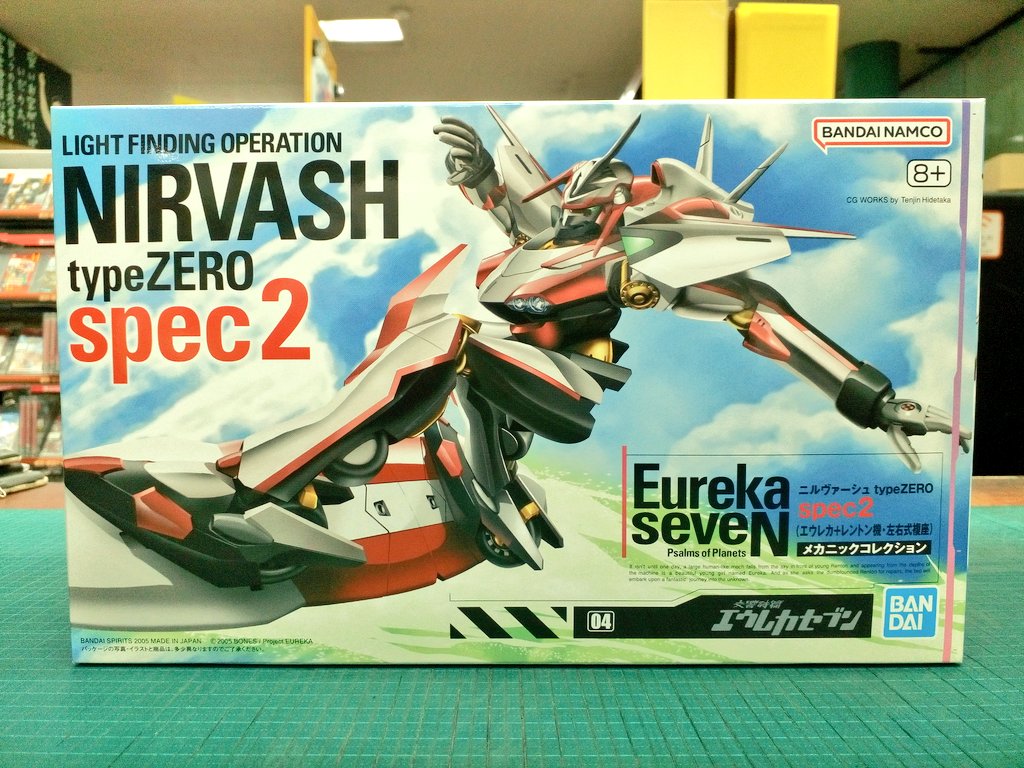 プラモデル 入荷情報です。 ニルヴァーシュ ・type ZERO ・type ZERO