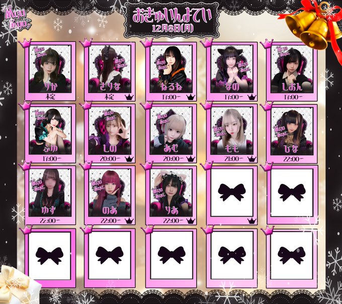 MyuMyuのツイート