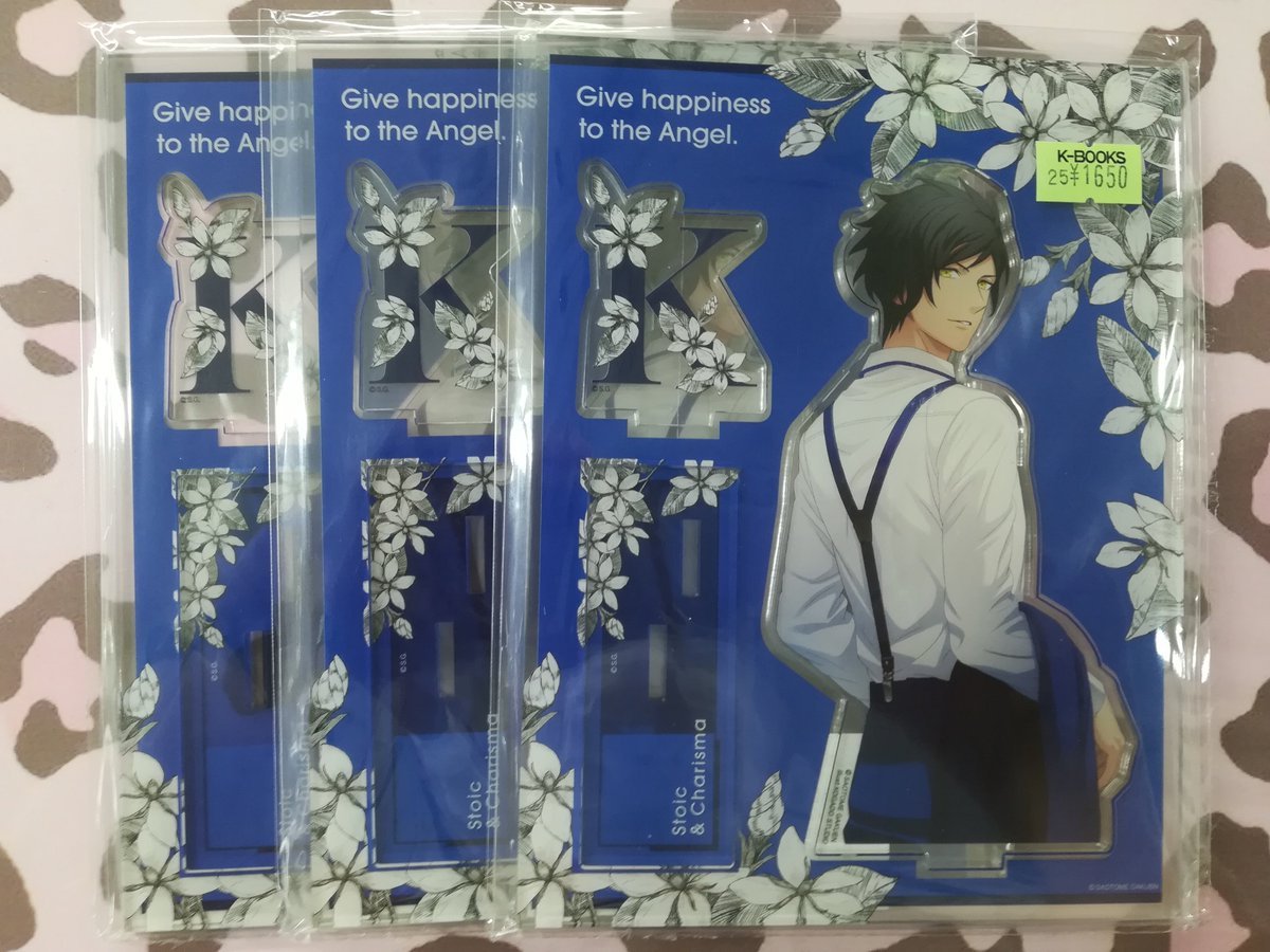 入荷情報】 『うたの☆プリンスさまっ♪』 皇綺羅さん HE☆VENS