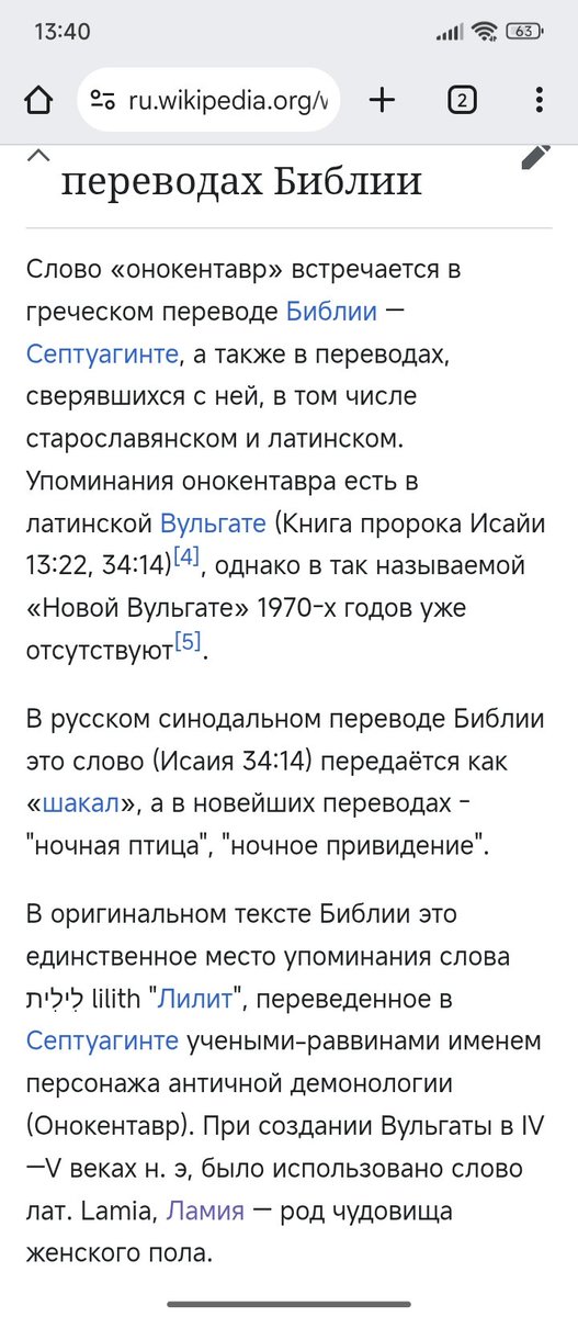 козлы, ежи, шакалы: 🙄😴👎

бесы, сатиры, лилин: ✍️✍️✍️🔥🔥🔥