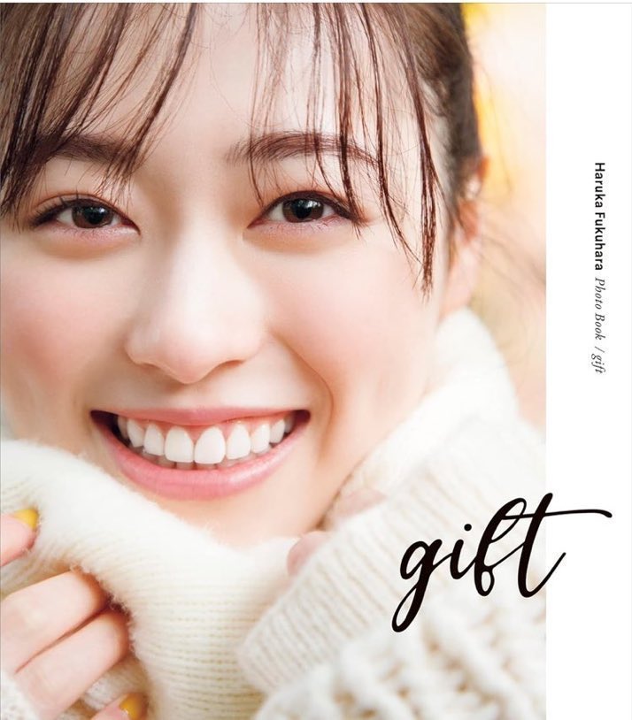 福原遥 【新版】YOUPAPER 掲載2ページ（ストレート）#2458