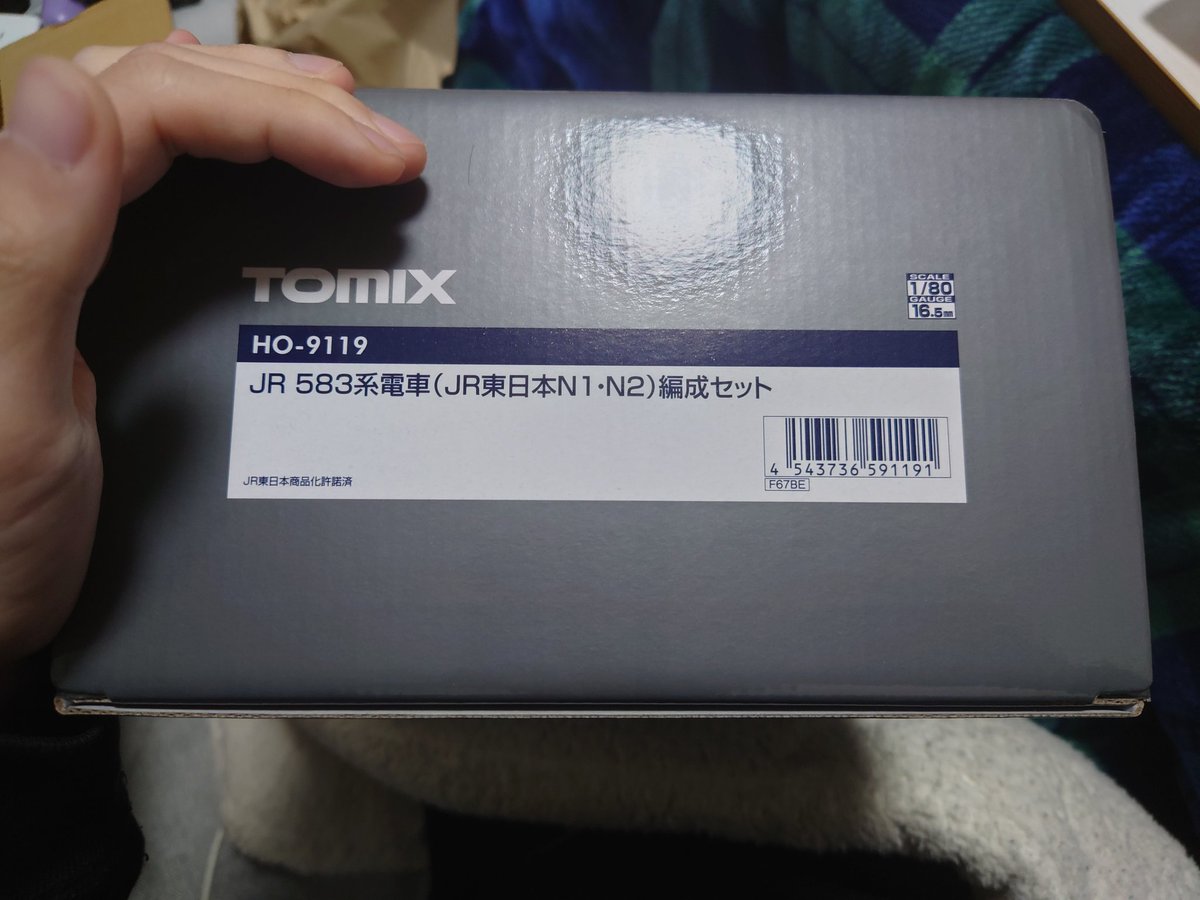 やっと来ましたTOMIX製の583系(hoゲージ) ですが言われてる通り塗装か