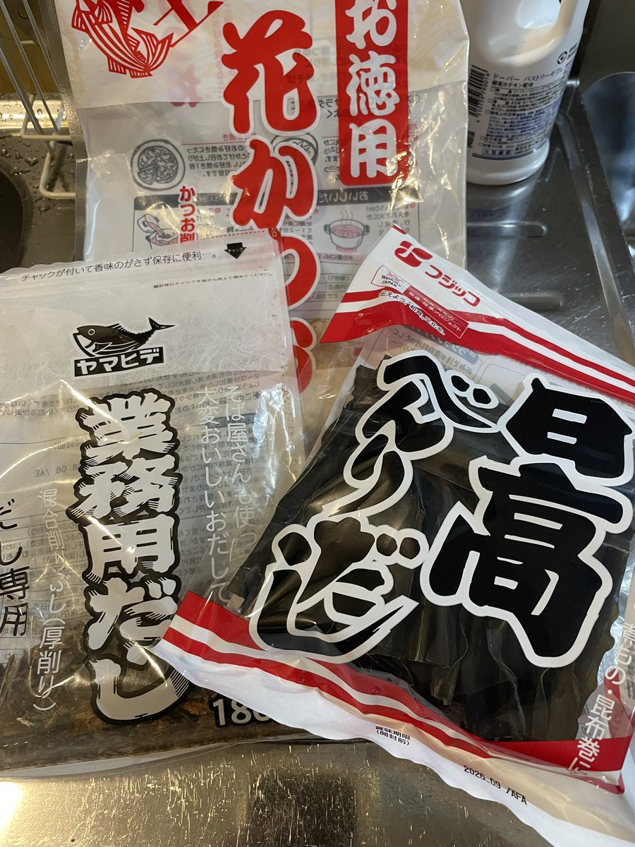 Daisuke (@daisukeee108) / Posts / X