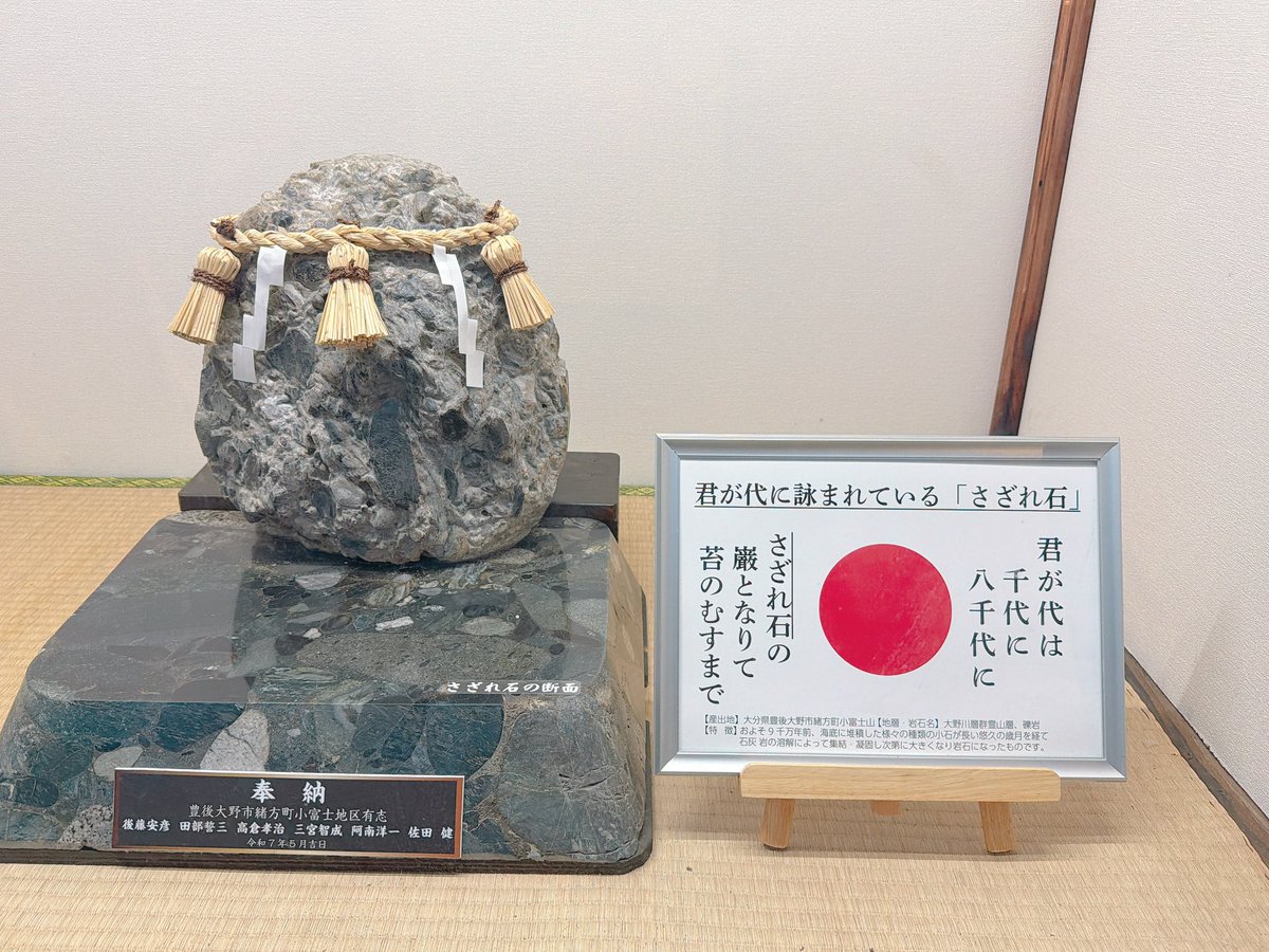 雨生山石 DSCN7905.JPG