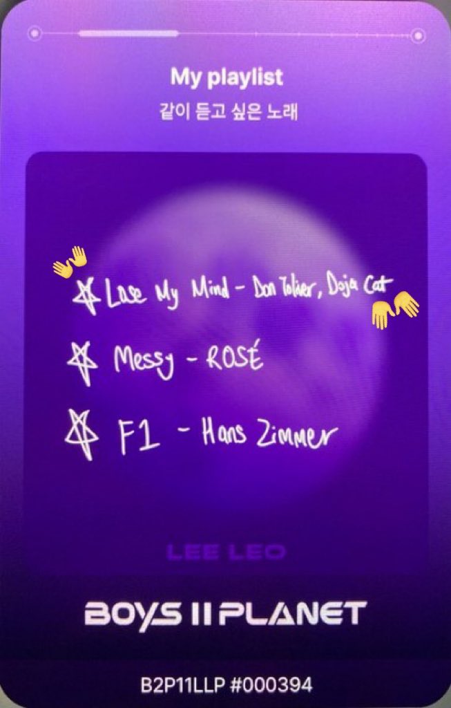 mmhhh I really think they wanna tell us something 🙂‍↕️ and sw recommending «  I saw you » again 🤭