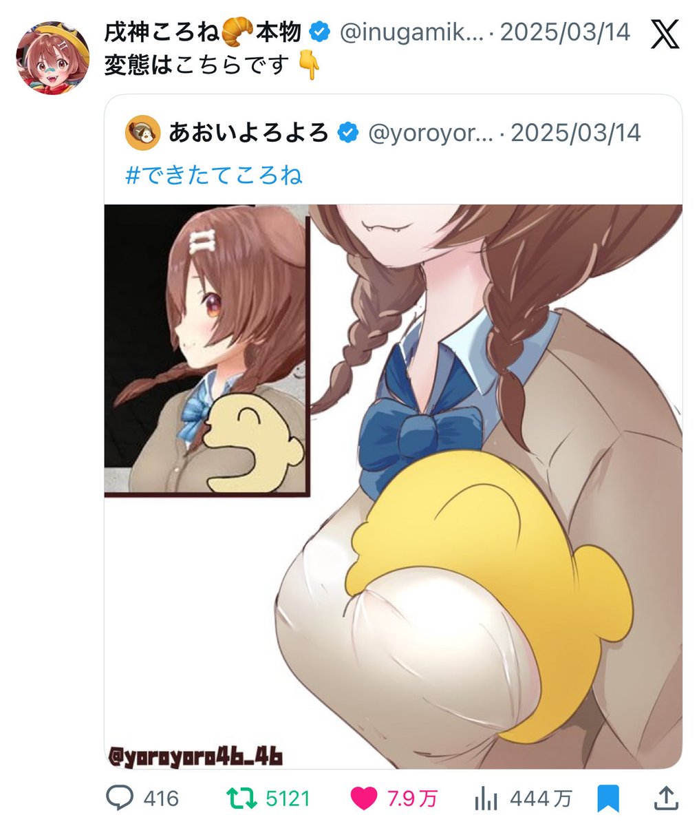 ネコさま (@kuro_nekosama) / Posts / X