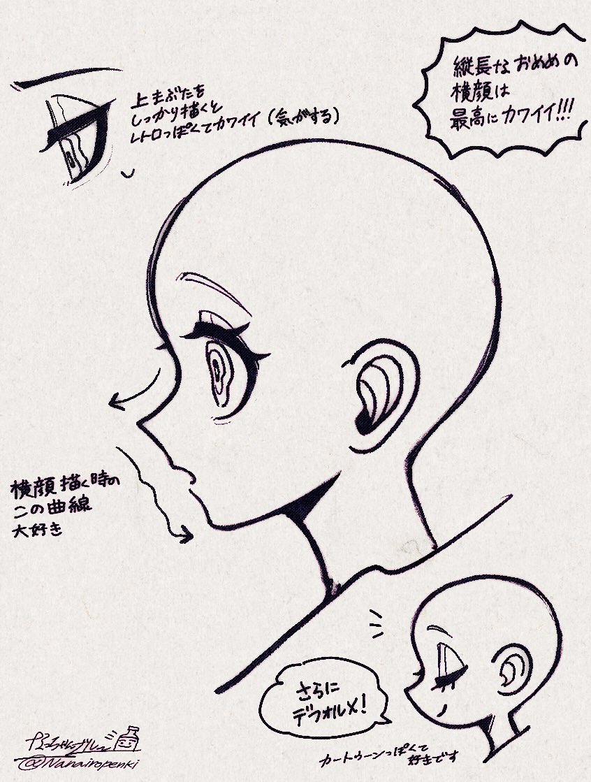 なっちゃんブルー (@Nanairopenki) / Posts / X