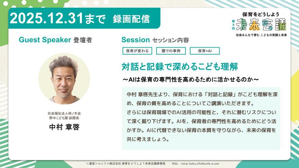 ルクミー lookmee (@lookmeeunifa) / Posts / X