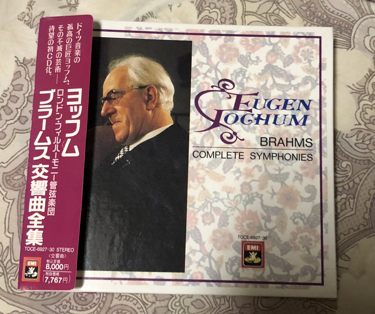 最近、ブラームスの交響曲全集をいろいろ聴いています。 ヨッフム翁か