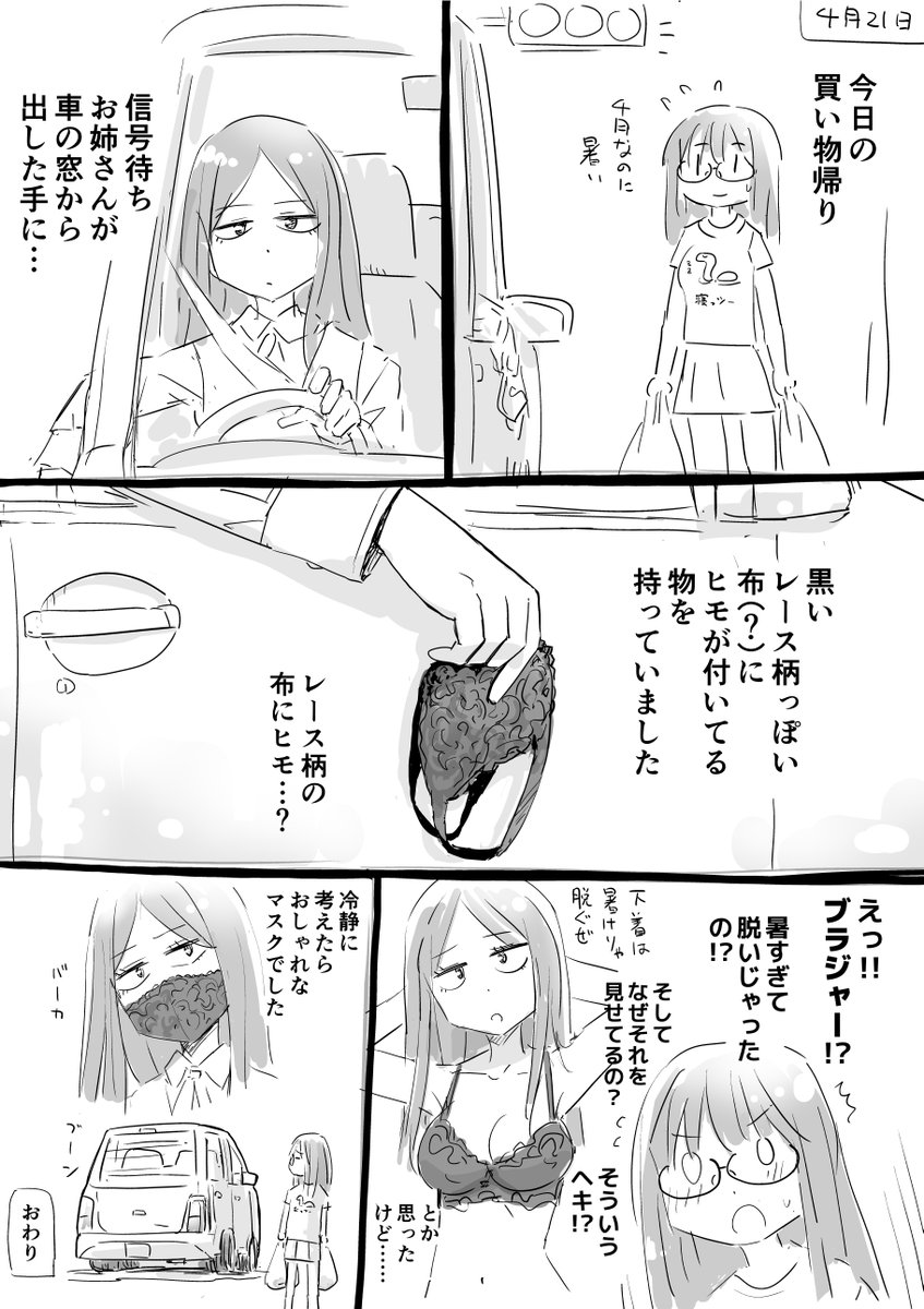かねごん (@kanegonMZ) / Posts / X