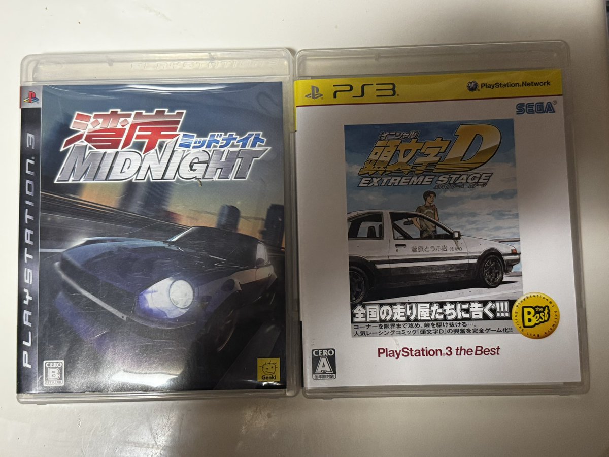 発売から、時間がたってますが手に入れた PS3ソフト。年末年始は走り