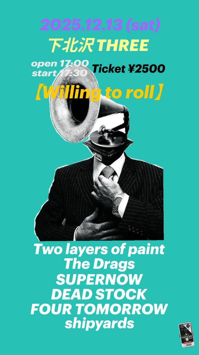 shipyards_jp's tweet photo. 今週末！shipyardsは19:10〜出演予定です。お待ちしております。

"Willing to roll"
12/13(土)
下北沢THREE
open 17:00 start 17:30 adv ¥2500

Two layers of paint (札幌)
The Drags (函館)
SUPERNOW (札幌)
DEAD STOCK
FOUR TOMORROW
shipyards https://t.co/Ocj4480O0k