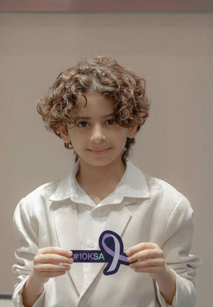 معاً لأجل الصحة 💜🕊️
Together for Health
مبادرة صاحبة السمو الملكي الأمير #ريما_بنت_بندر اللافندر 💜
الكشف المبكر يحمي… خطوة بسيطة تنقذ حياة 💜
10ksa.org

<a href="/rbalsaud/">Reema Bandar Al-Saud</a>
<a href="/SaudiMOH/">وزارة الصحة السعودية</a>
<a href="/10KSA2025/">10KSA</a>
 <a href="/MEWA_KSA/">وزارة البيئة والمياه والزراعة</a>
<a href="/KSAMOFA/">وزارة الخارجية 🇸🇦</a>
<a href="/EFGOVSA/">صندوق البيئة</a>
<a href="/DrKalghenaim/">Dr.Khalid Alghenaim</a> 
#10ksa
💜💜💜