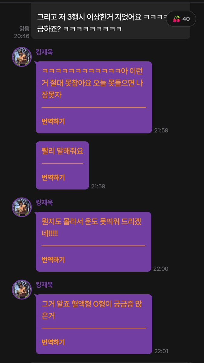 cham___0818's tweet photo. 내 삼행시에 감탄하는 킹재욱
어떠냐 내 삼행시 실력이

#비형전 #비형전도깨비의주인 #위팹 #wefab #위팹챗티 #황재욱 #삼행시찢음 https://t.co/MfE2nQV7xw