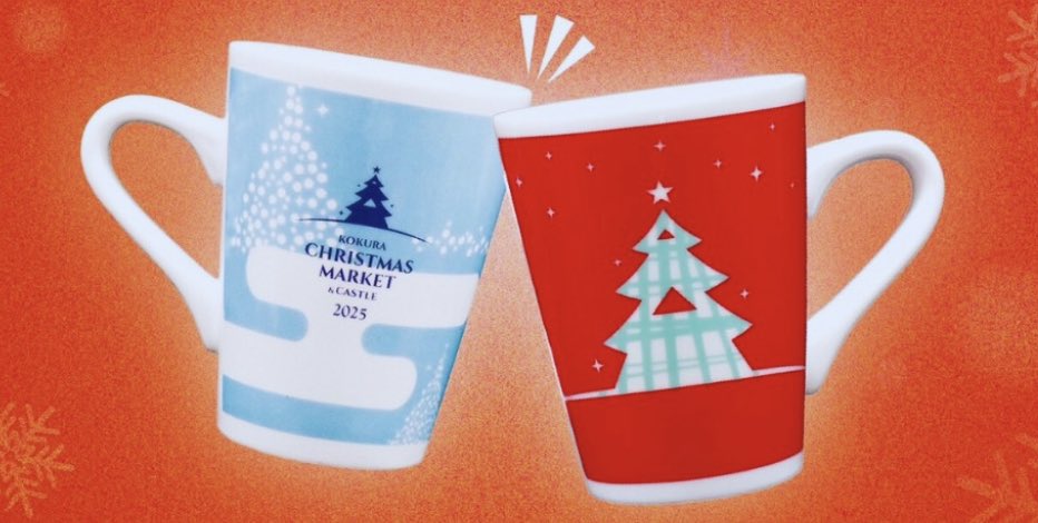 🎄 オリジナルマグカップ、まもなく完売！ 🎄 11月21日（金）の