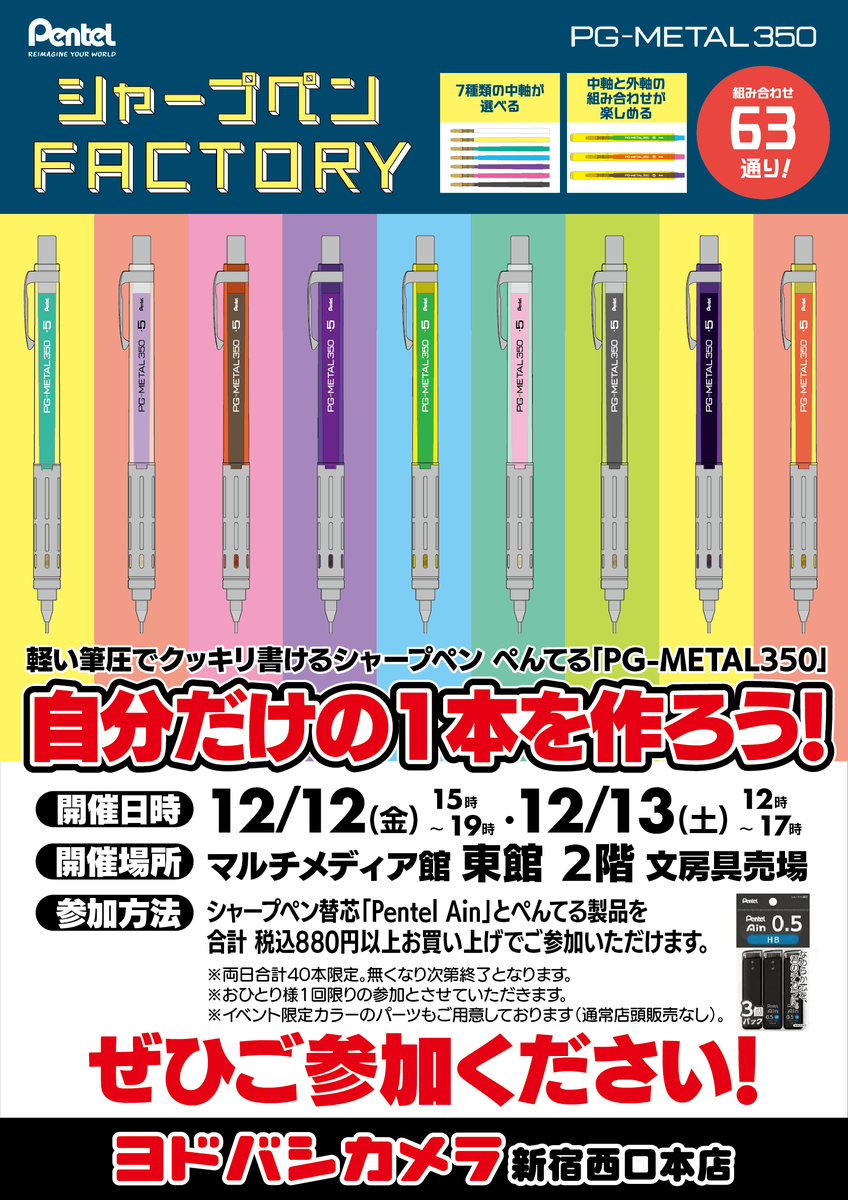 よしPグーグルページ 2025年9月26日発売「Google Workspace 完全マニュアル［第4版］」Gmail