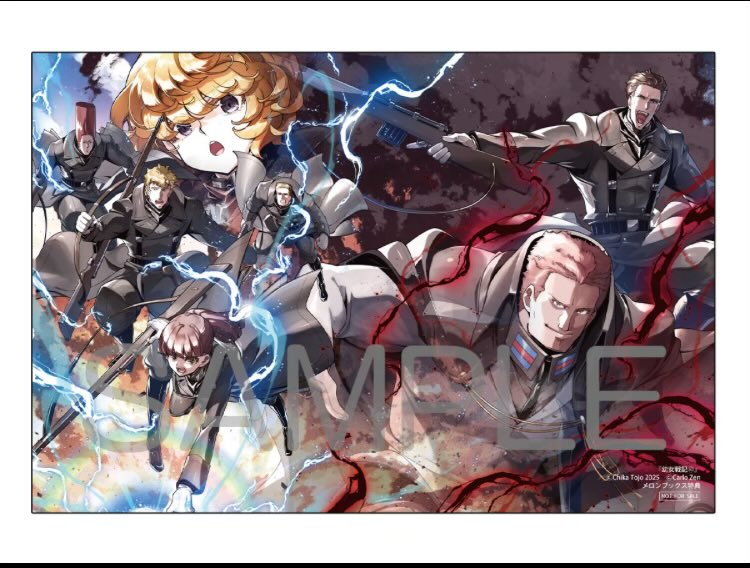 イラストカード特典がきたー