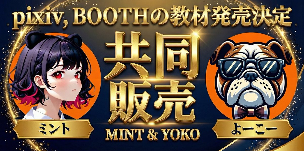 ミント|F@NZA攻略コミュニティ運営 (@mint_fanza) / Posts / X