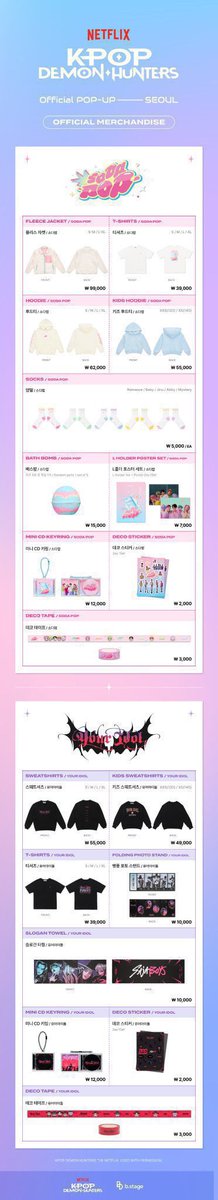 beagainproxy's tweet image. #케이팝데몬헌터스 대리구매 댈구 양도
Sell md goods pop up #케데헌팝업
Help purchase proxy benefit album
Wts offline event pob photocard

KPop Demon Hunters SEOUL 엠디
#HUNTRIX #헌트릭스 #SajaBoys

✅Original price+0.2each

Need to pay first⭕️
Kr ac/wise/alipay⭕️
Bulk possible⭕️
