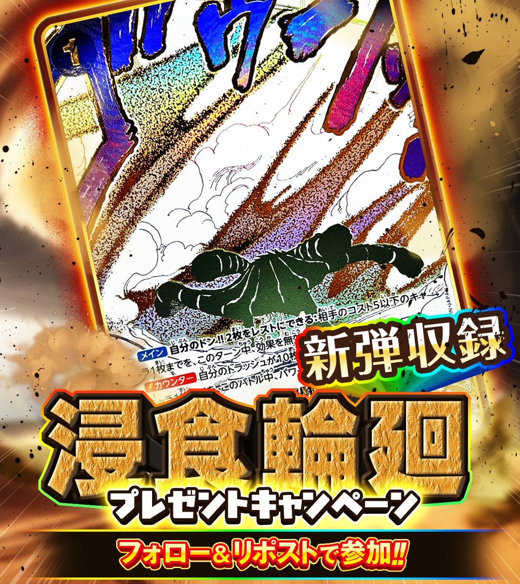 クロコダイル🔥✨ カッコイイ！✨