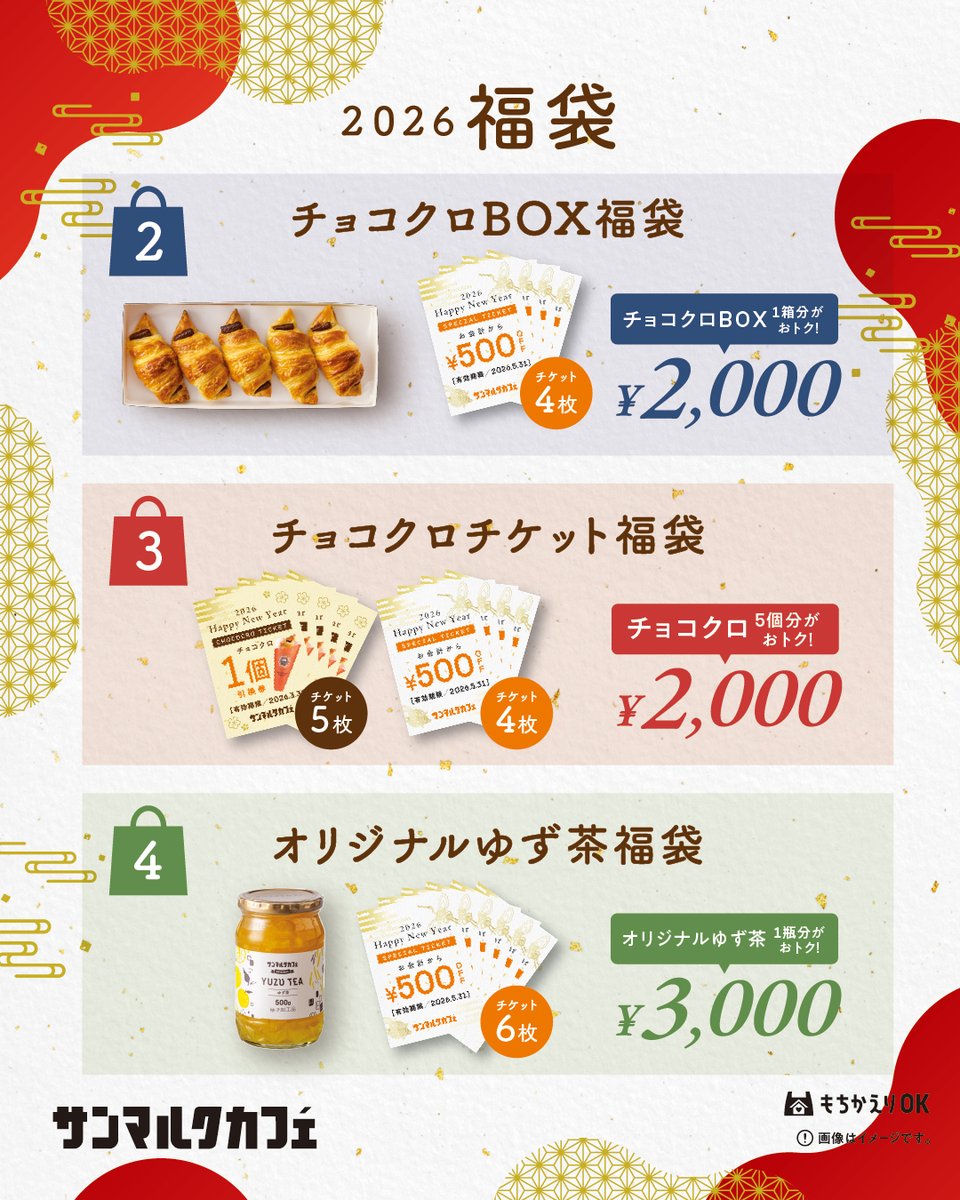 常温遠赤放射マルチケット(新品) WAKU FIMAC マルチケット マルチブランケット マルチケット マルチ