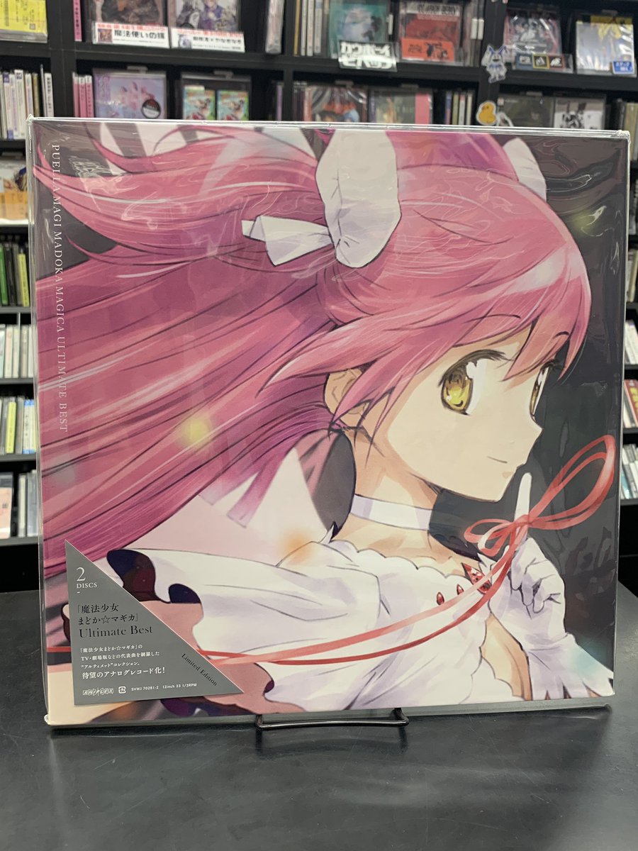 12月6日アニメゲームミュージック廃盤レコードセール 魔法少女まどか