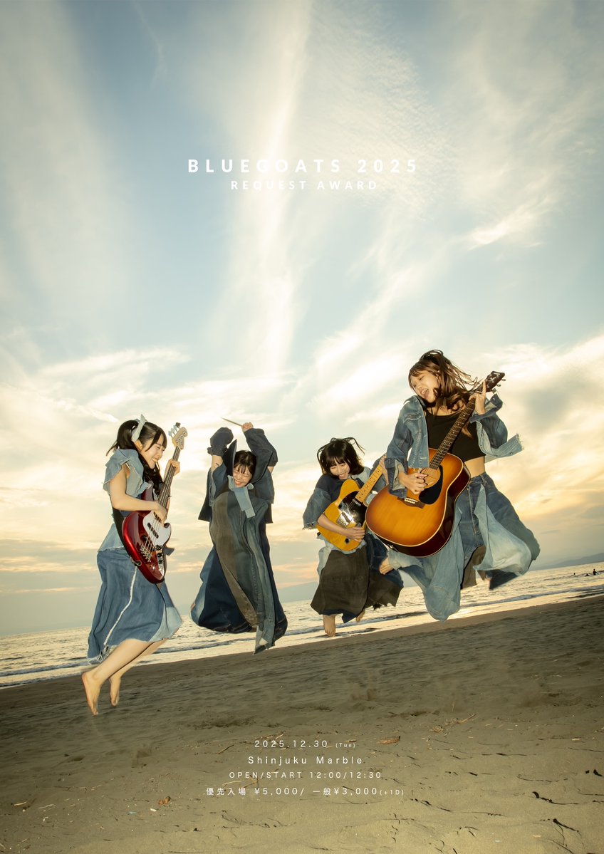 ／

リクエストアワー投票フォーム公開🗳️

＼

先日投稿した際に一部楽曲が漏れていたため、再告知となります。
先日投票してただいた方にはお手数おかけしますが、再度ご確認いただけますと幸いです。

リクエストアワーでやってほしい楽曲を募集します！🗳️

投票フォーム▼
forms.gle/zFwL4HcUCfzJK1…