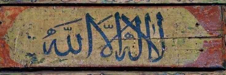 Bundan rahatsız olan kafasını duvara vura vura patlatsın. Caddede de sokakta da ve evimizde de gezdiririz. Hem kalbime hem de elime alırım. Korkak olan sadece kalbe alır. Tüm bayrakların efendisine herkes hürmet edecek. Bundan siyasi anlam çıkaran fasıktır.