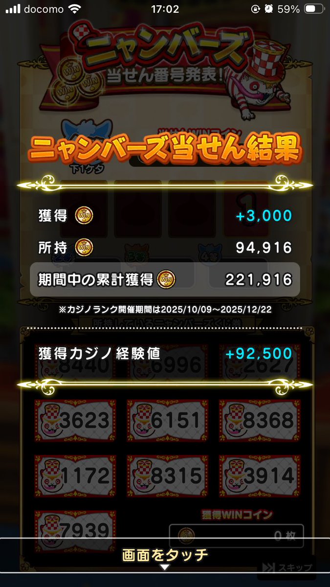 ゆずみん tweet media