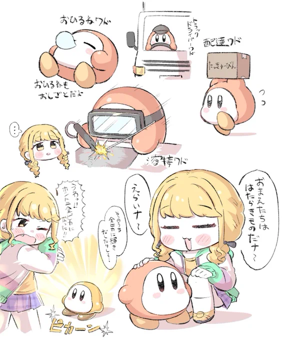 #今年も残りわずかなので今年一番伸びた絵を貼る 