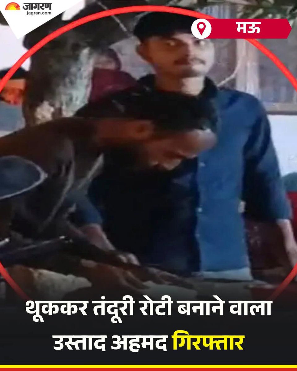 दुनिया बदल जाये लेकिन ये जाहिल कौम कभी नहीं बदलेगी... कलंक है कलंक