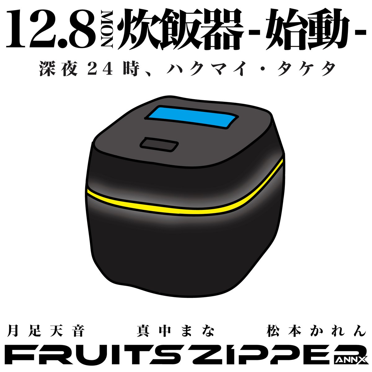 ナイトロホイッパー ブラック 24個チャージャー付き おまけで開封済み