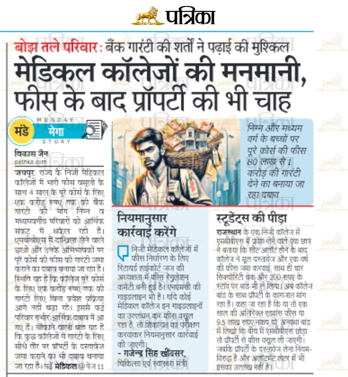 Sarweshwar Sharma tweet media